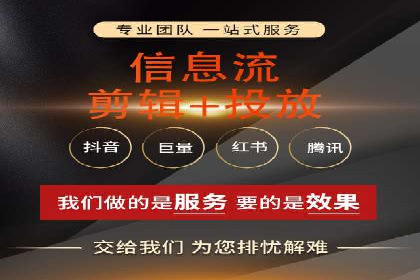 百度竞价推广托管效果案例分享